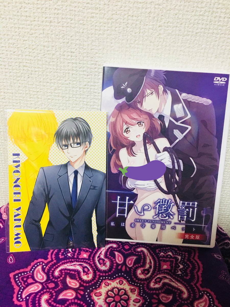 甘い懲罰(完全版)DVD開封しました!クリアファイルの明神亜貴かっこよすぎだ🍆🍆けしからーん(º ロ º๑)!!!色気半 甘い懲罰(完全版)DVD開封しました!クリアファイルの明神亜貴かっこよすぎだ🍆🍆けしからーん(º ロ º๑)!!!色気半