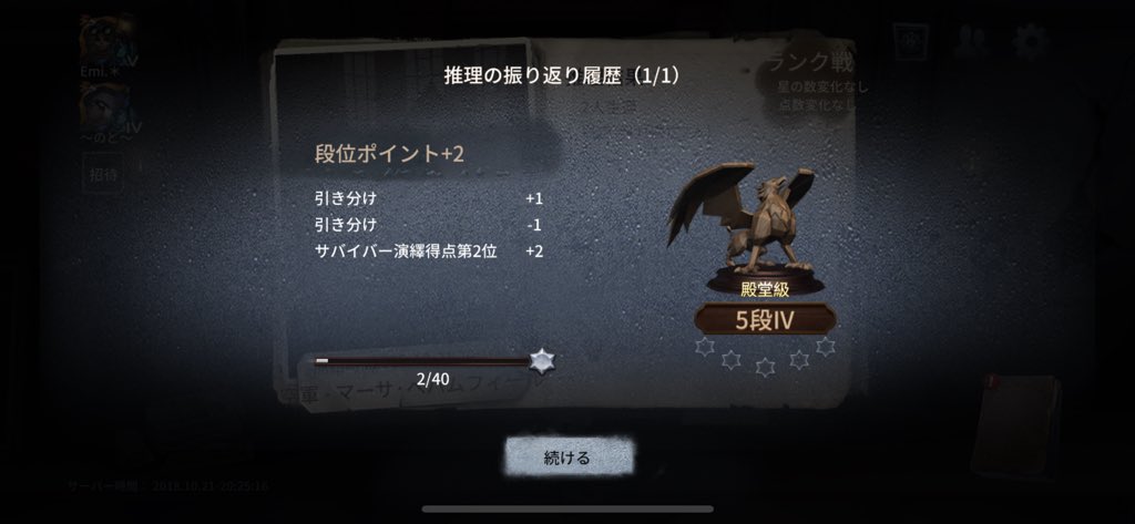 えみちいつもランクマありがとね😊😊今日は7勝3敗2分!58p!!😍グリフォン4にも上がれたしウキウキですわ🙆♂️🙆♂ えみちいつもランクマありがとね😊😊今日は7勝3敗2分!58p!!😍グリフォン4にも上がれたしウキウキですわ🙆♂️🙆♂