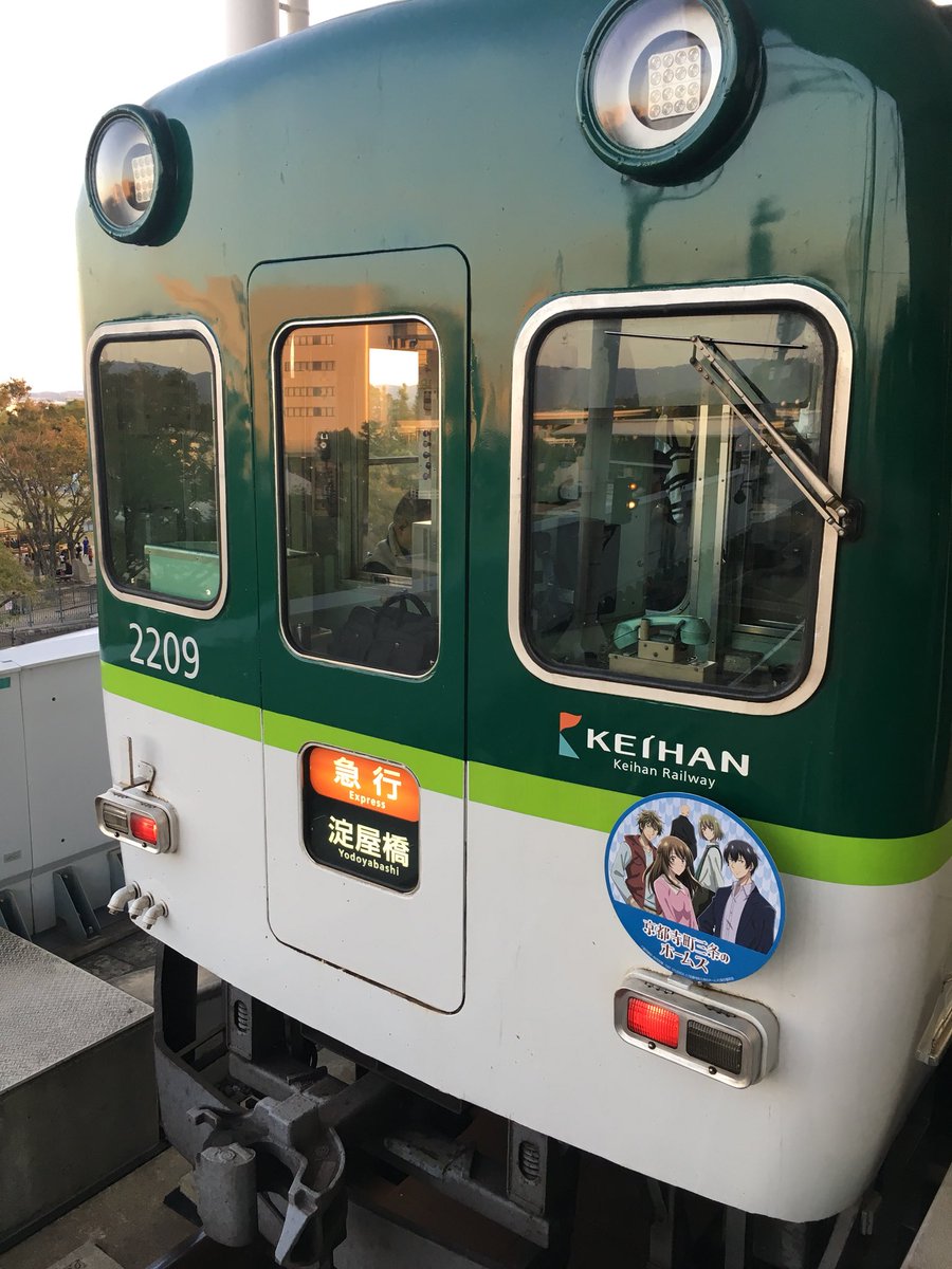 いま、ちょっと野暮用で京都・大阪にいるんですけど、乗った電車に、こんなマークついてましたよー(*^o^*)#ラジオ沖縄# いま、ちょっと野暮用で京都・大阪にいるんですけど、乗った電車に、こんなマークついてましたよー(*^o^*)#ラジオ沖縄#