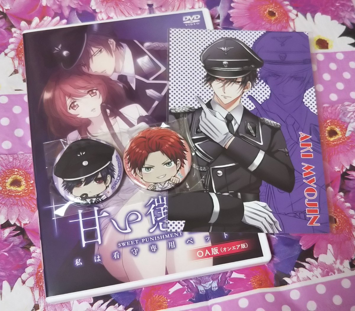 アニメイト様にて「甘い懲罰」OA版のDVDをお迎えして参りました🎶亜貴様と比嘉さんの缶バッジ可愛い❤️この缶バッジの2人 アニメイト様にて「甘い懲罰」OA版のDVDをお迎えして参りました🎶亜貴様と比嘉さんの缶バッジ可愛い❤️この缶バッジの2人