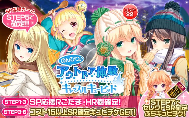 #gf_kari #ガールフレンド : 【GF(仮)】『~のんびり♪アウトドア体験~キャッスルキューピッド』開催 #gf_kari #ガールフレンド : 【GF(仮)】『~のんびり♪アウトドア体験~キャッスルキューピッド』開催