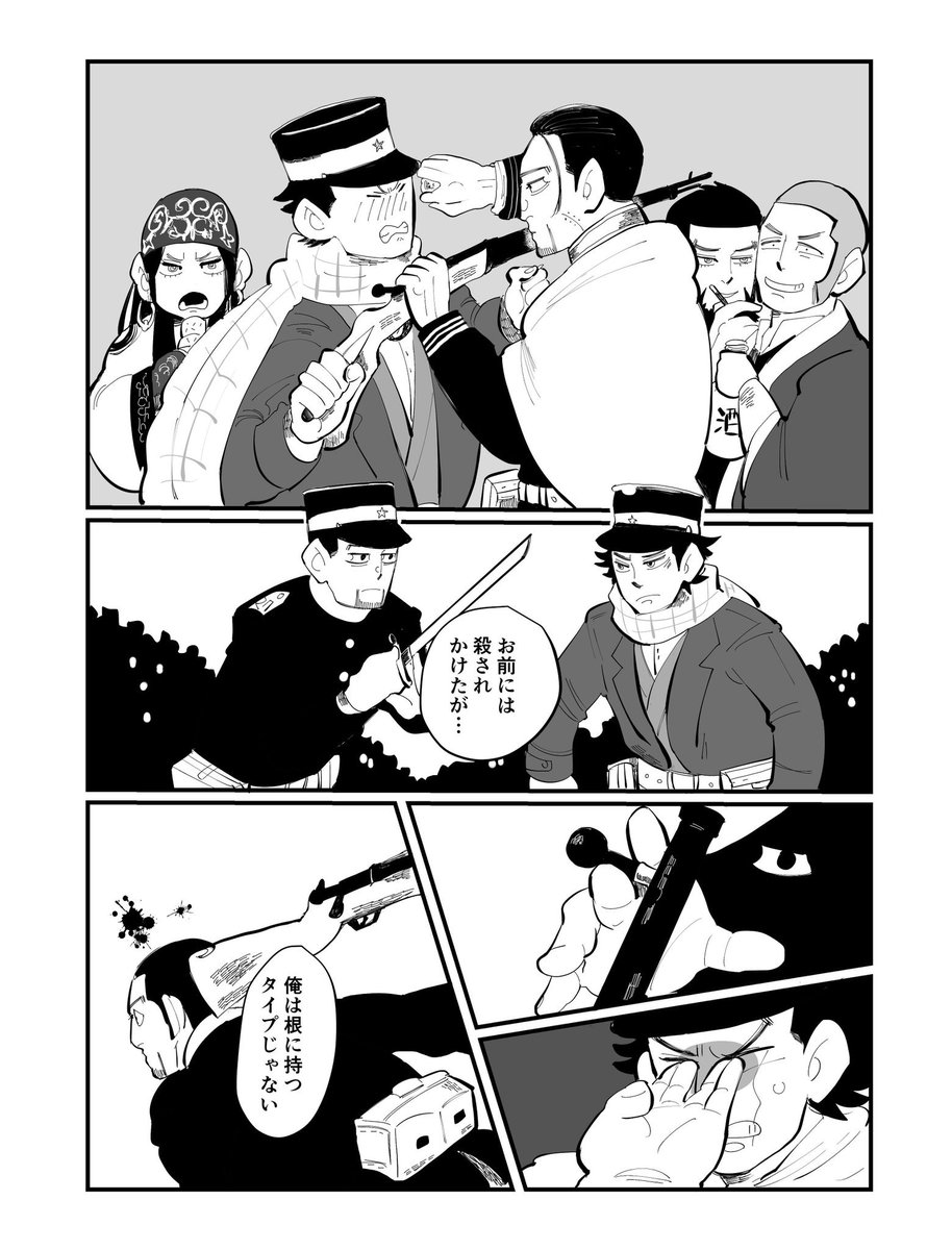 【本日の金カム(進捗)】イエーイ!!12ページ位のペラペラの杉尾本「モラトリアム杉尾」出します11月オンリーにもって行き 【本日の金カム(進捗)】イエーイ!!12ページ位のペラペラの杉尾本「モラトリアム杉尾」出します11月オンリーにもって行き