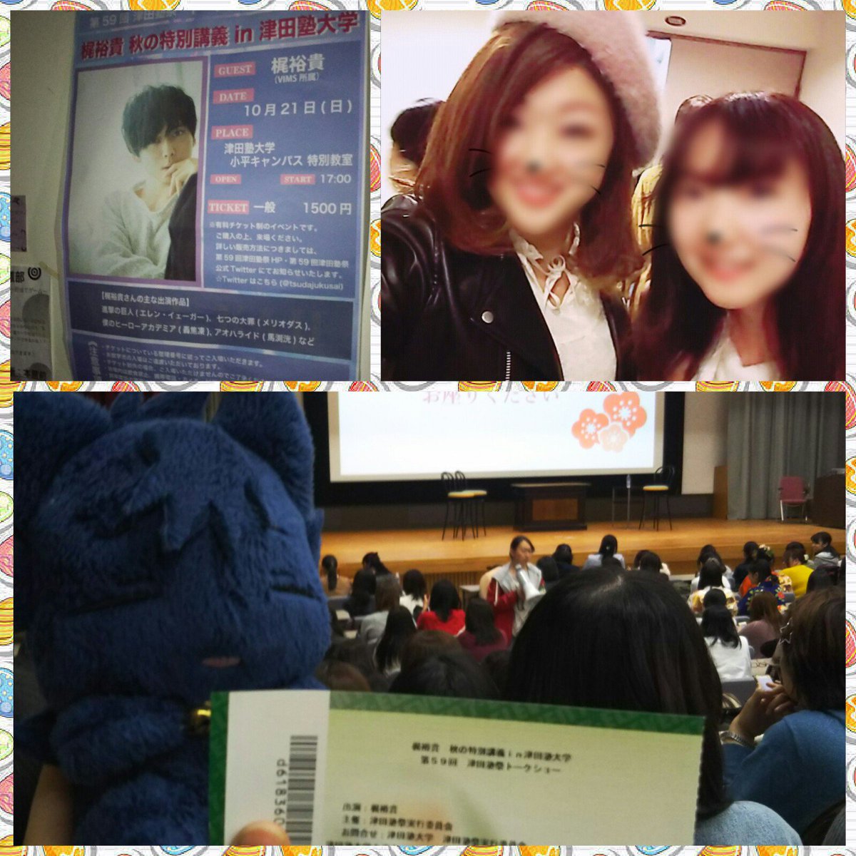 10/21☞梶裕貴秋の特別講義in津田塾大学約半年ぶり梶くんでした‼かっこよかった。可愛かった😭スキップ…SERVAMP 10/21☞梶裕貴秋の特別講義in津田塾大学約半年ぶり梶くんでした‼かっこよかった。可愛かった😭スキップ…SERVAMP