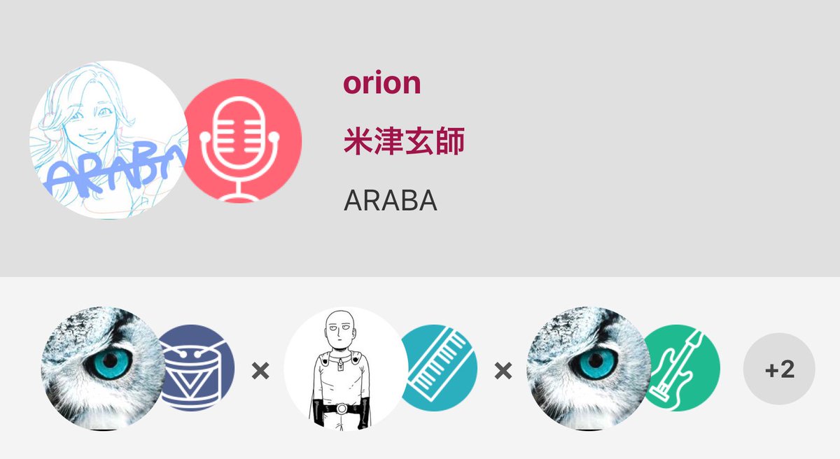もうすぐ冬ですね!一気に秋が過ぎるので食欲の秋堪能しないと!!#orion #米津玄師 #アニメ #3月のライオン #こ もうすぐ冬ですね!一気に秋が過ぎるので食欲の秋堪能しないと!!#orion #米津玄師 #アニメ #3月のライオン #こ