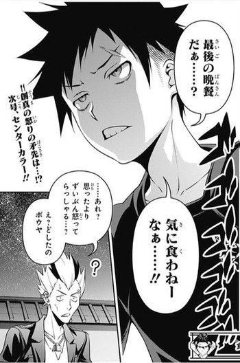ねいろ速報さん : 【食戟のソーマ】284話 感想...田所が分身!? BLUE参加者のレベル低い ねいろ速報さん : 【食戟のソーマ】284話 感想...田所が分身!? BLUE参加者のレベル低い