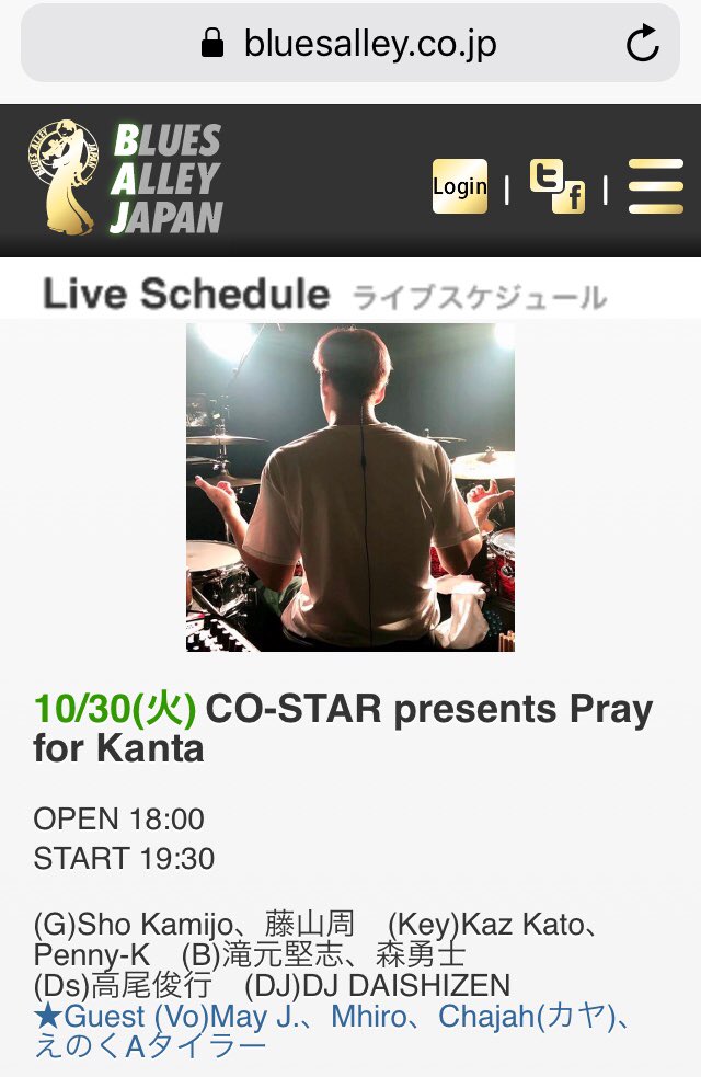 来週火曜日!寛太さん♡早く元気になってね💕2018/10/30(火)CO-STAR presents Pray for 来週火曜日!寛太さん♡早く元気になってね💕2018/10/30(火)CO-STAR presents Pray for