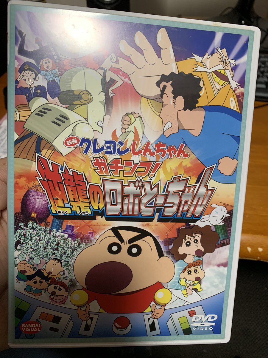 アニメ映画史どころか邦画史にもその名を刻むであろうクレヨンしんちゃんのオトナ帝国・・・のせいで色々比べられちゃって可哀想 アニメ映画史どころか邦画史にもその名を刻むであろうクレヨンしんちゃんのオトナ帝国・・・のせいで色々比べられちゃって可哀想