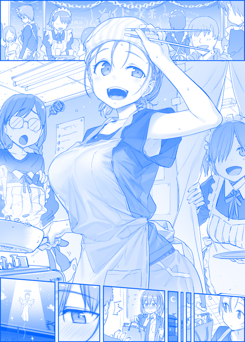 月曜日のたわわ その192 『メイドの土産』 月曜日のたわわ その192 『メイドの土産』