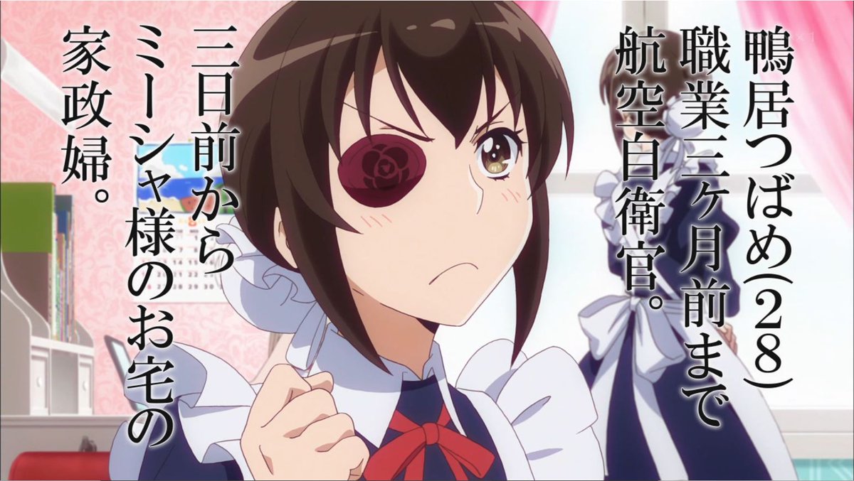 ぬーさんで、メイドといえばつばめさんの他にいたよ。ガンマもミーシャちゃんの家政婦として雇いたい。ミーシャ「誰だお前!」つ ぬーさんで、メイドといえばつばめさんの他にいたよ。ガンマもミーシャちゃんの家政婦として雇いたい。ミーシャ「誰だお前!」つ