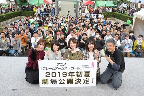 公式レポート:アニメ『フレームアームズ・ガール』2019年初夏に劇場公開決定!プロデューサー・メインキャストから劇場公開 公式レポート:アニメ『フレームアームズ・ガール』2019年初夏に劇場公開決定!プロデューサー・メインキャストから劇場公開