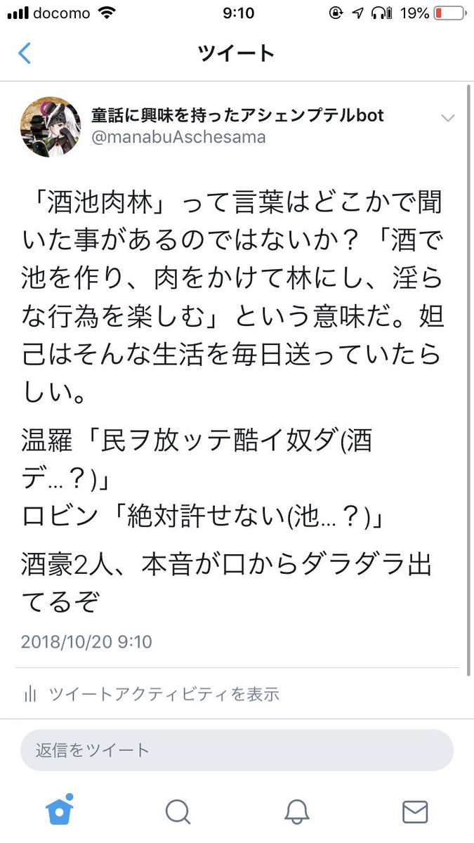 今回の新呟きだ。予告通り妲己に関するあれこれをもう少し追記したぞ。最近はその影響から漫画の封神演義を読んでいてな。これが 今回の新呟きだ。予告通り妲己に関するあれこれをもう少し追記したぞ。最近はその影響から漫画の封神演義を読んでいてな。これが