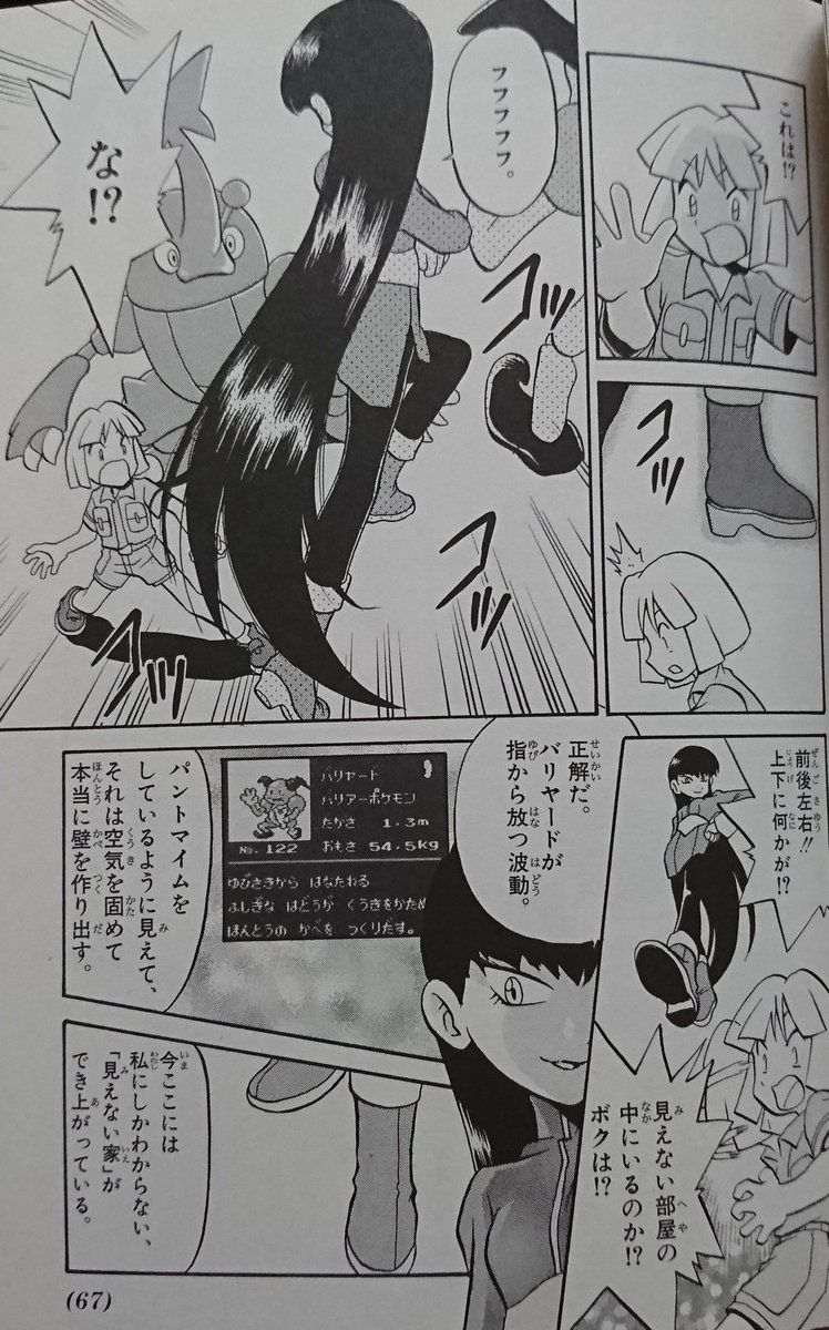 ここ異能バトル・極ですき ここ異能バトル・極ですき