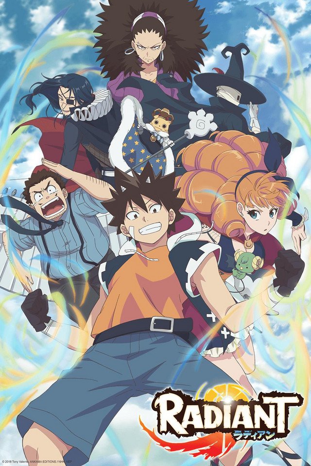 ラディアン Radiant. ラディアン Radiant.
