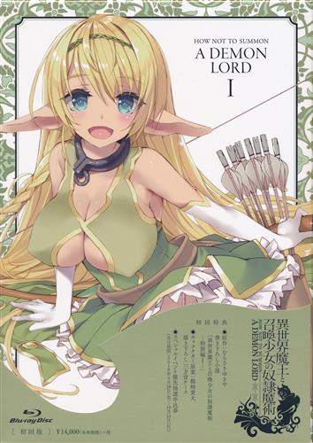 【らしんばん川越店】「異世界魔王と召喚少女の奴隷魔術 Vol.1 (初回版)」入荷しました! #異世界魔王と召喚少女の奴 【らしんばん川越店】「異世界魔王と召喚少女の奴隷魔術 Vol.1 (初回版)」入荷しました! #異世界魔王と召喚少女の奴