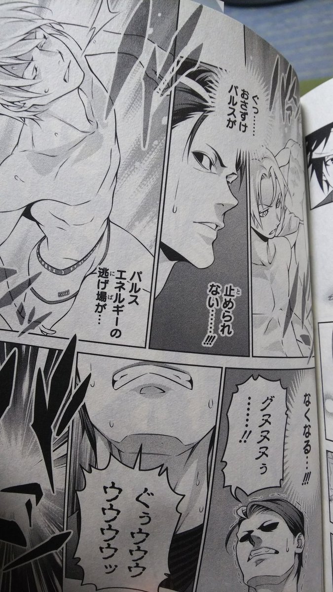 おさずけラッシュからヤバいとは思ってたけど、ソーマ30巻面白すぎないか?#食戟のソーマ おさずけラッシュからヤバいとは思ってたけど、ソーマ30巻面白すぎないか?#食戟のソーマ