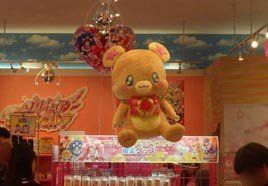 大阪プリストに住むモフルンぬいぐるみは個性派と気がしてた 大阪プリストに住むモフルンぬいぐるみは個性派と気がしてた