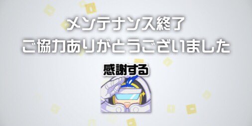 86 Best コンパス Images On Pholder Cps Niconico 8 Prince And Compassmart