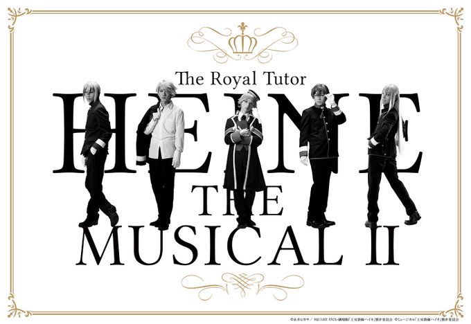 ミュージカル第二弾上演決定!!出演者は植田さん、安里さん、安達さん、廣瀬さん、蒼井さんの5名が続投👑✨劇場版に続き、20 ミュージカル第二弾上演決定!!出演者は植田さん、安里さん、安達さん、廣瀬さん、蒼井さんの5名が続投👑✨劇場版に続き、20