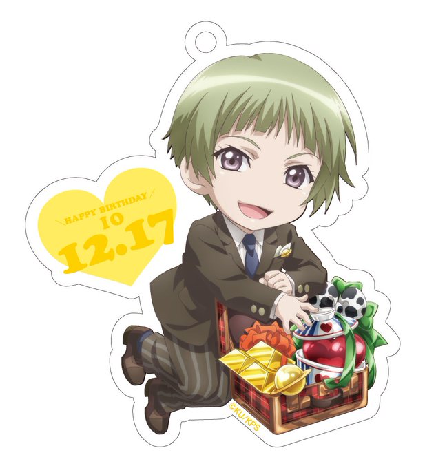 【本日締切】鳴子硫黄バースデーグッズの受注締め切りは、本日23:59まで!お忘れなく!! #boueibu 【本日締切】鳴子硫黄バースデーグッズの受注締め切りは、本日23:59まで!お忘れなく!! #boueibu