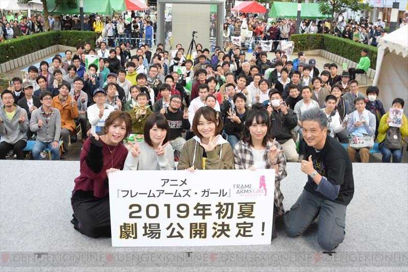 アニメ『フレームアームズ・ガール』が2019年初夏に劇場公開。プロデューサー&キャストからのコメント到着 #FAガール アニメ『フレームアームズ・ガール』が2019年初夏に劇場公開。プロデューサー&キャストからのコメント到着 #FAガール