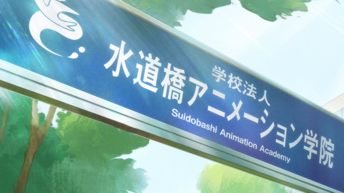 #代アニ を舞台にした #アニメ『#走り続けてよかったって。』3話は本日22日(月)26:40~放送予定❗️#イコラブ #代アニ を舞台にした #アニメ『#走り続けてよかったって。』3話は本日22日(月)26:40~放送予定❗️#イコラブ