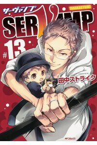 ★10月25日発売の注目コミックスのご案内その①です(^^)・カーニヴァル 22巻・破天荒遊戯 20巻・人外さんの嫁はい ★10月25日発売の注目コミックスのご案内その①です(^^)・カーニヴァル 22巻・破天荒遊戯 20巻・人外さんの嫁はい
