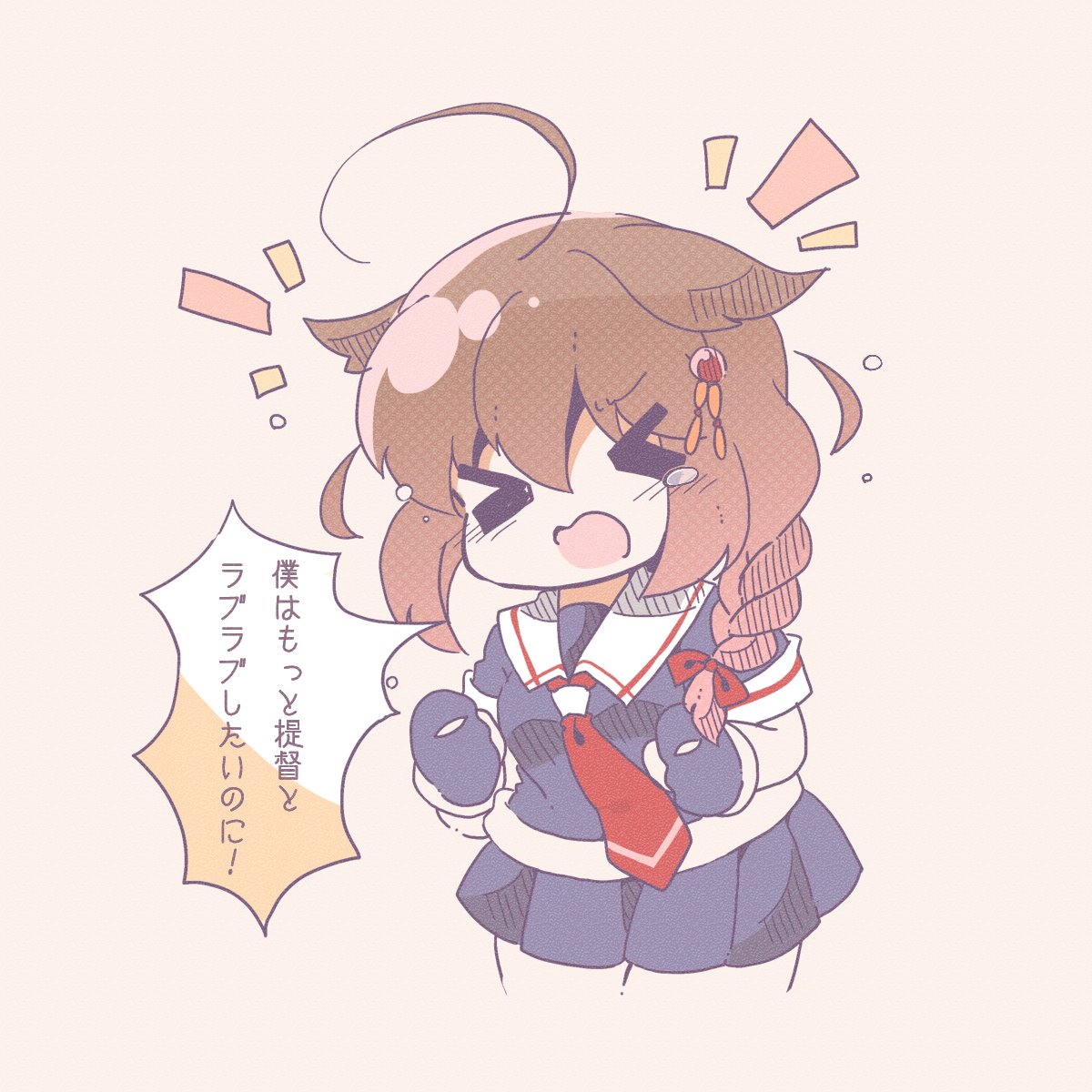 提督にほっとかれて我慢できなくなった時雨ちゃんの絵です #艦これ 提督にほっとかれて我慢できなくなった時雨ちゃんの絵です #艦これ