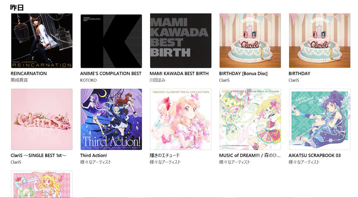 本日(昨日)のガッキョク活動。アイカツInstとkzとI've 本日(昨日)のガッキョク活動。アイカツInstとkzとI've