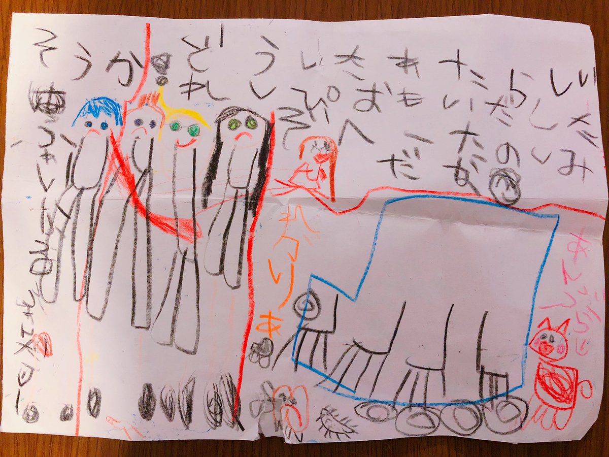 娘、保育園でFF15の絵を描いてきた😭イグニスがレシピを思いついたシーンらしい😭オタクかな😭オタクになるのかな😭😭😭めっ 娘、保育園でFF15の絵を描いてきた😭イグニスがレシピを思いついたシーンらしい😭オタクかな😭オタクになるのかな😭😭😭めっ