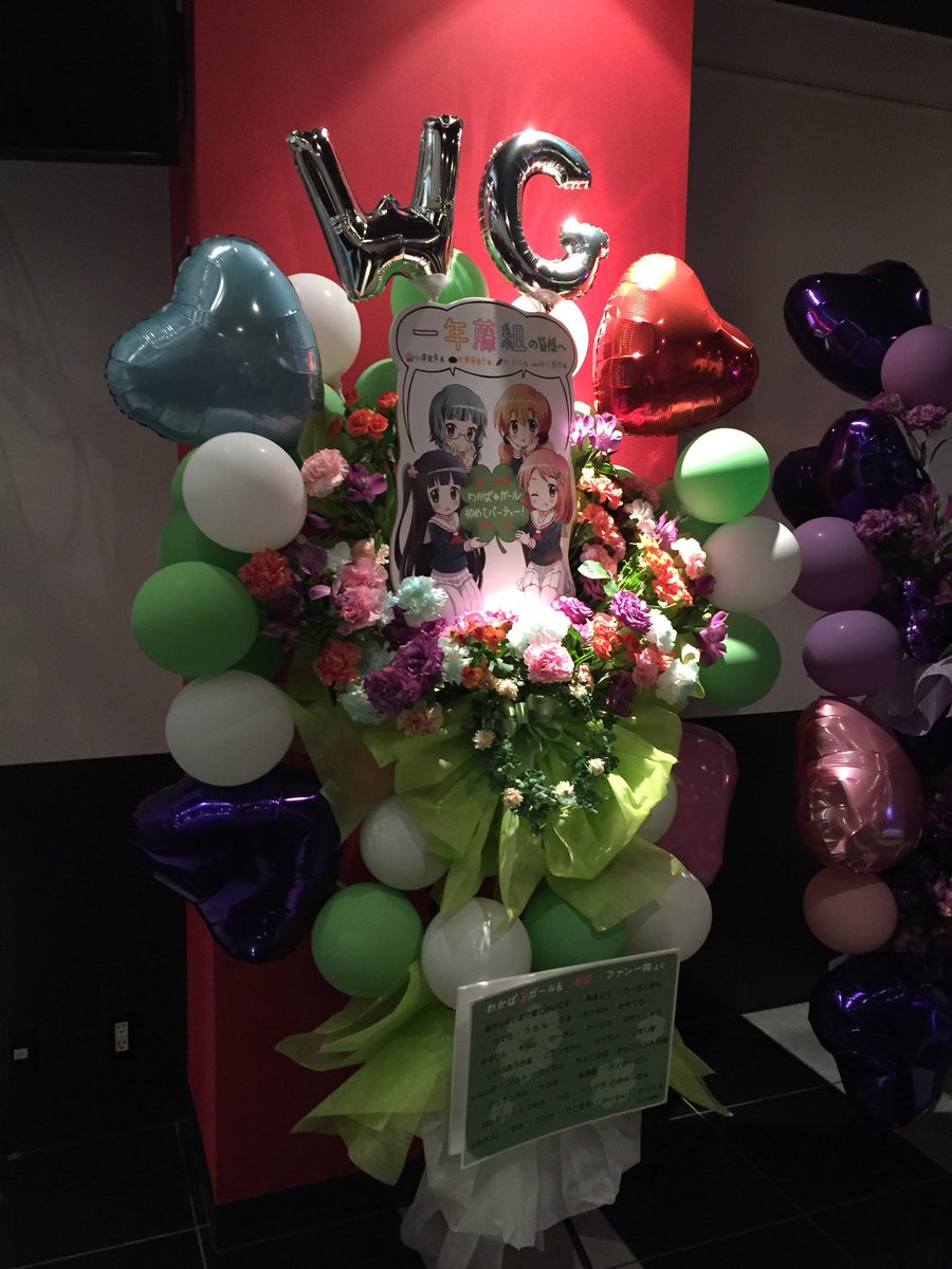 タイムスリップしてわかば*ガールのイベントにまた行きたい! タイムスリップしてわかば*ガールのイベントにまた行きたい!