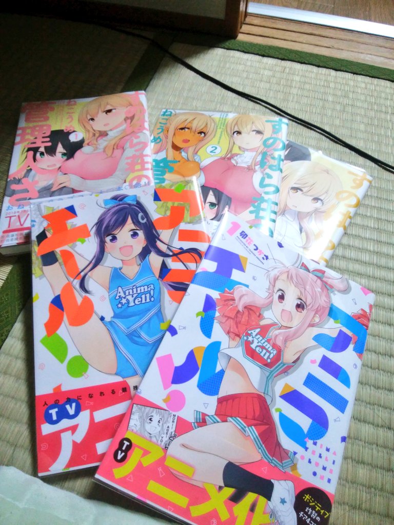 大判コミック高いけど試験後のご褒美に5冊まとめ買いー!w ゲーマーズのキャンペーンでラーメン大好き小泉さんのブックカバー 大判コミック高いけど試験後のご褒美に5冊まとめ買いー!w ゲーマーズのキャンペーンでラーメン大好き小泉さんのブックカバー
