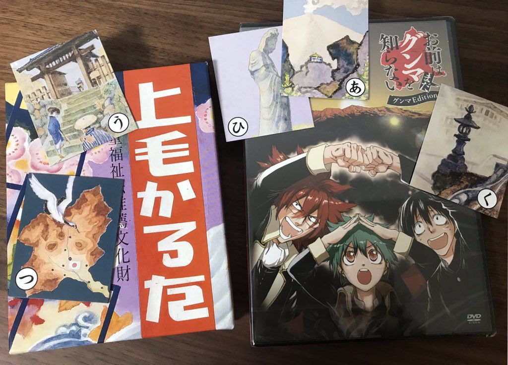 お前はまだグンマを知らない 『群馬の真実』目の当たりにツアーの思い出「草津よいとこ薬の温泉」湯もみショー見学♨️ お前はまだグンマを知らない 『群馬の真実』目の当たりにツアーの思い出「草津よいとこ薬の温泉」湯もみショー見学♨️