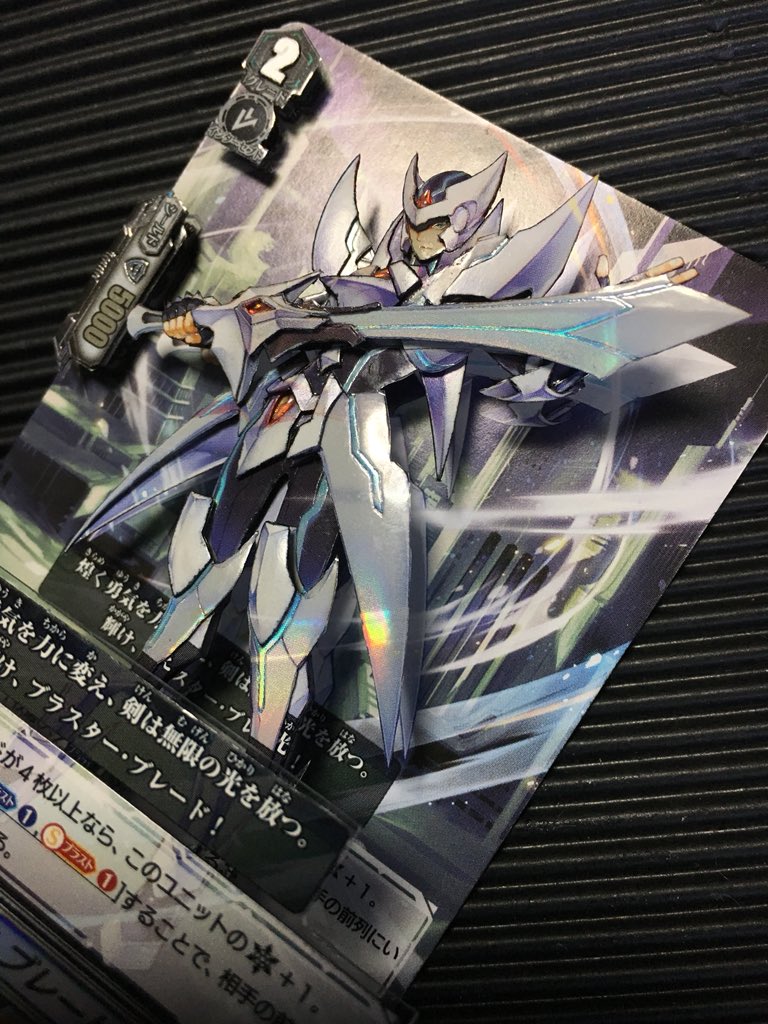 ヴァンガード楽しすぎてシャドーボックスのモチベすら上がる ヴァンガード楽しすぎてシャドーボックスのモチベすら上がる