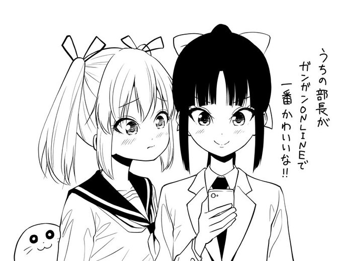 ガンガンONLINEの10周年企画に参加しました!なんと今なら『帰宅部活動記録』が1巻分無料公開!(^o^) ガンガンONLINEの10周年企画に参加しました!なんと今なら『帰宅部活動記録』が1巻分無料公開!(^o^)