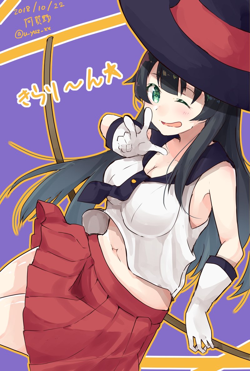 ハロウィン阿賀野#艦これ版深夜の真剣お絵描き60分一本勝負 #艦これ版真剣お絵描き60分一本勝負_20181022 #艦 ハロウィン阿賀野#艦これ版深夜の真剣お絵描き60分一本勝負 #艦これ版真剣お絵描き60分一本勝負_20181022 #艦