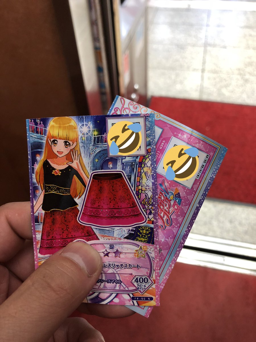 おっさんはじめてのアイカツするの巻 おっさんはじめてのアイカツするの巻
