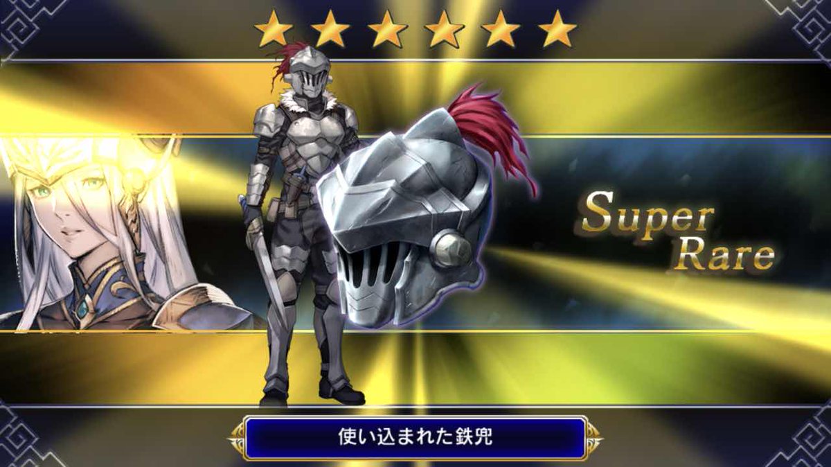 我と共に生きるは冷厳なる勇者、出でよワ・)やったぜ#ヴァルキリーアナトミア#ゴブスレ 我と共に生きるは冷厳なる勇者、出でよワ・)やったぜ#ヴァルキリーアナトミア#ゴブスレ