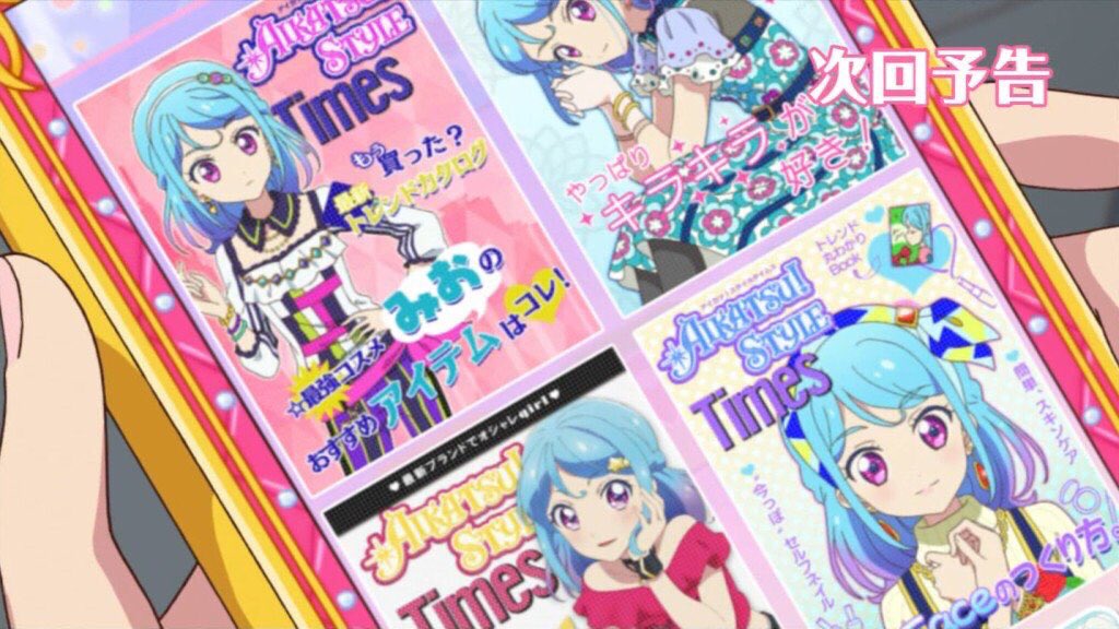 アイカツフレンズ⚫︎みおちゃん手を添えるどんな場面でも、様になってて好き⚫︎前回あいねちゃんの料理姿を、ぼーっと眺めてた アイカツフレンズ⚫︎みおちゃん手を添えるどんな場面でも、様になってて好き⚫︎前回あいねちゃんの料理姿を、ぼーっと眺めてた