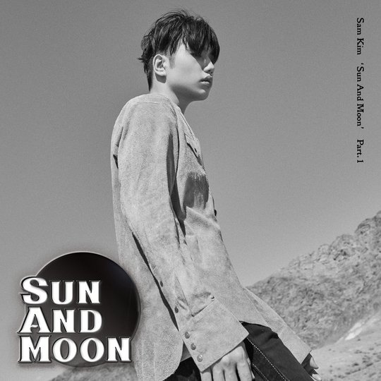 샘김 SAMKIM 신곡 앨범 SUNANDMOON 선앤문 목소리 newsen_t