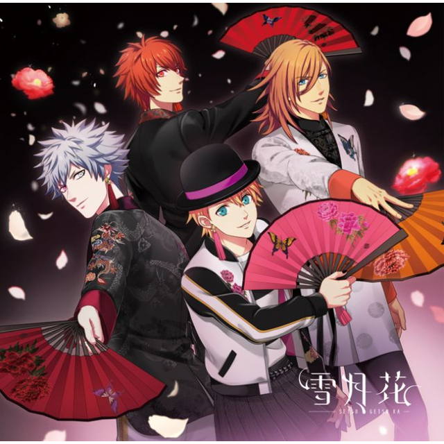 ☆CDお知らせ☆『うたの☆プリンスさまっ♪Eternal Song CD「雪月花」』シリーズご予約受付中!ステラワースオ ☆CDお知らせ☆『うたの☆プリンスさまっ♪Eternal Song CD「雪月花」』シリーズご予約受付中!ステラワースオ