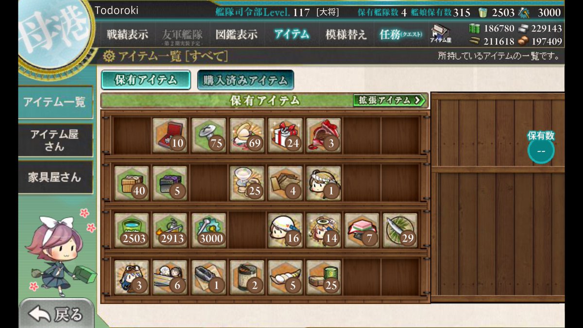 お客様の中に秋刀魚をお持ちの方ア゙ア゙ア゙ア゙ア゙ア゙ア゙ア゙ア゙ア゙ア゙ア゙ア゙ア゙ア゙一尾無償で提供できるお方ア゙ア お客様の中に秋刀魚をお持ちの方ア゙ア゙ア゙ア゙ア゙ア゙ア゙ア゙ア゙ア゙ア゙ア゙ア゙ア゙ア゙一尾無償で提供できるお方ア゙ア