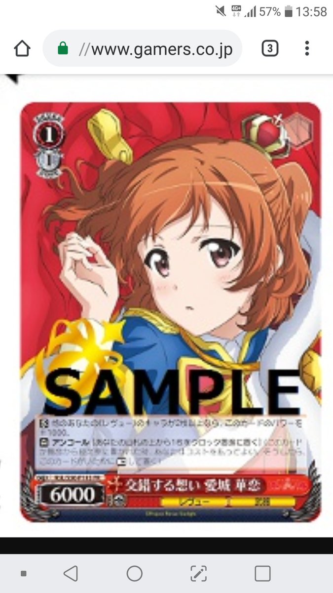 アニメ円盤ゲーマーズ購入特典PR アニメ円盤ゲーマーズ購入特典PR