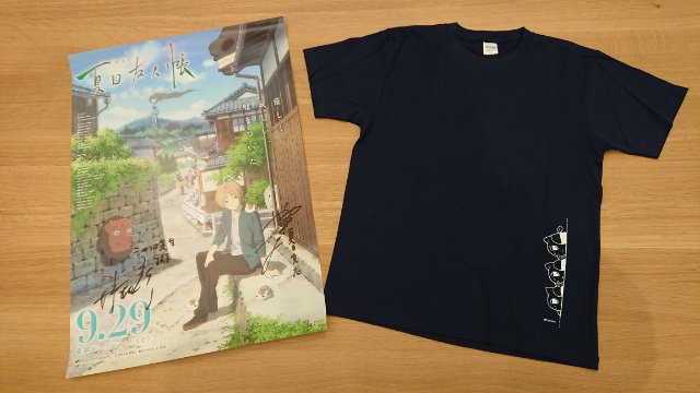 【大ヒット御礼!プレゼントキャンペーン②】 #夏目友人帳感想 ハッシュタグ投稿をしてくださった方から、神谷浩史さん、井上 【大ヒット御礼!プレゼントキャンペーン②】 #夏目友人帳感想 ハッシュタグ投稿をしてくださった方から、神谷浩史さん、井上