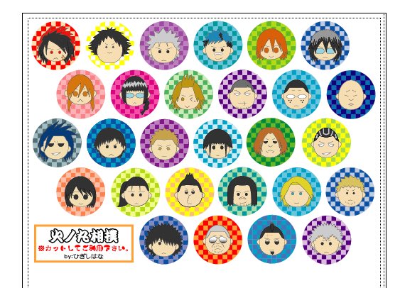 UP仕直しwww火ノ丸相撲のシール作りました!A5サイズ1枚100円。10/28 COMIC CITY福岡47I-40 UP仕直しwww火ノ丸相撲のシール作りました!A5サイズ1枚100円。10/28 COMIC CITY福岡47I-40