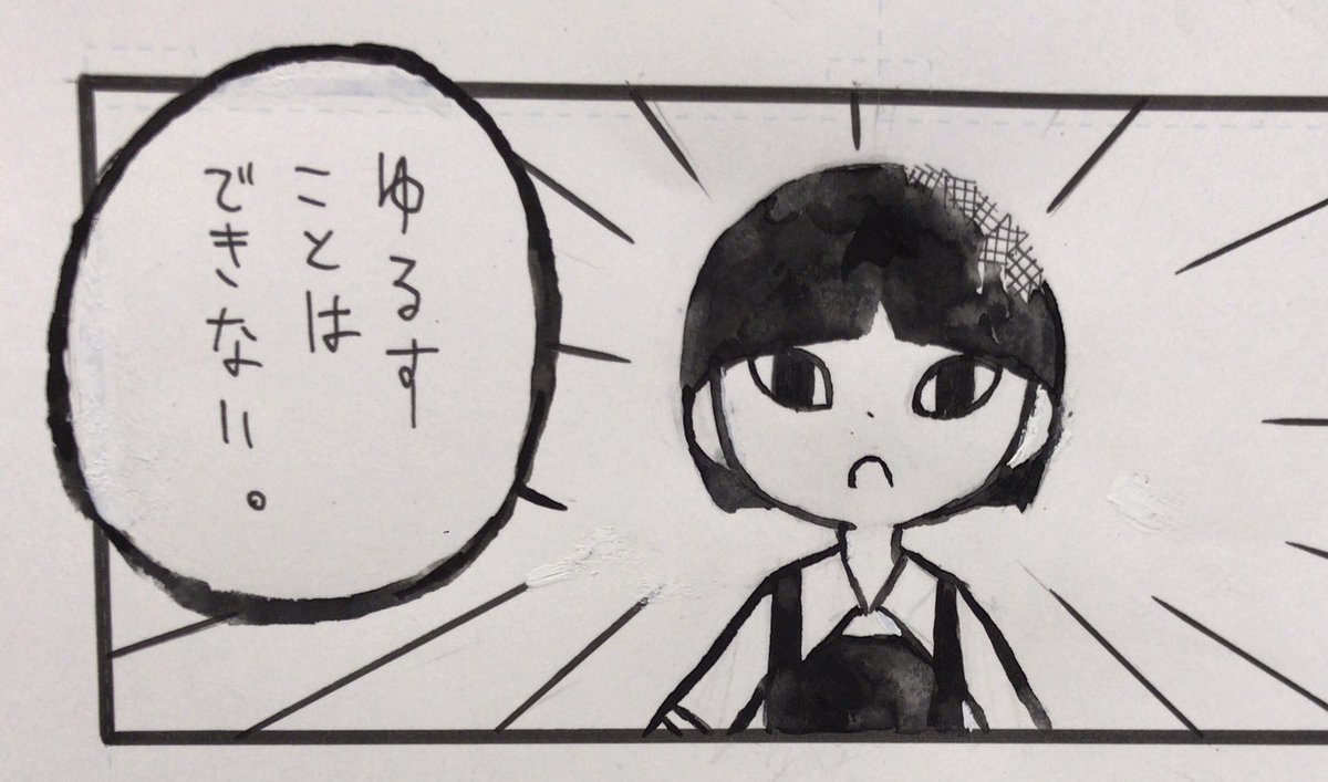 くまみこで検索したらフェイトの話題ばかり出てきた くまみこで検索したらフェイトの話題ばかり出てきた