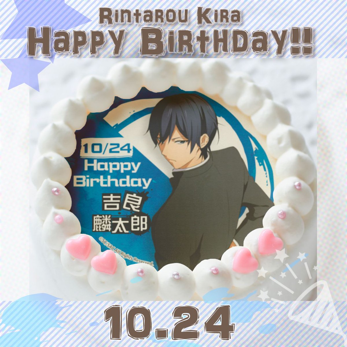 【喧嘩番長 乙女 -Girl Beats Boys-】✨本日10月24日は吉良麟太郎くんのお誕生日✨HAPPY BIRT 【喧嘩番長 乙女 -Girl Beats Boys-】✨本日10月24日は吉良麟太郎くんのお誕生日✨HAPPY BIRT
