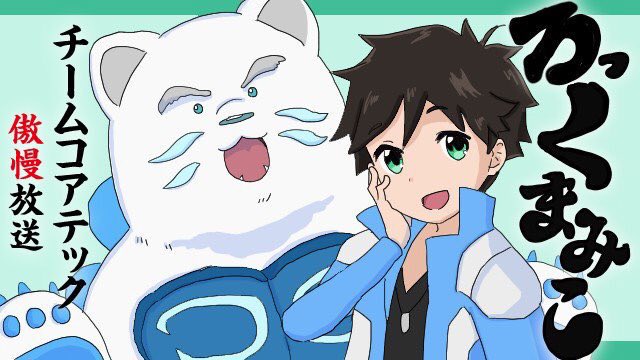 くまみこモンスーノの時代が来る… くまみこモンスーノの時代が来る…