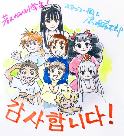 劇場版「若おかみは小学生!」が「君の名は。」以来の快挙達成 劇場版「若おかみは小学生!」が「君の名は。」以来の快挙達成