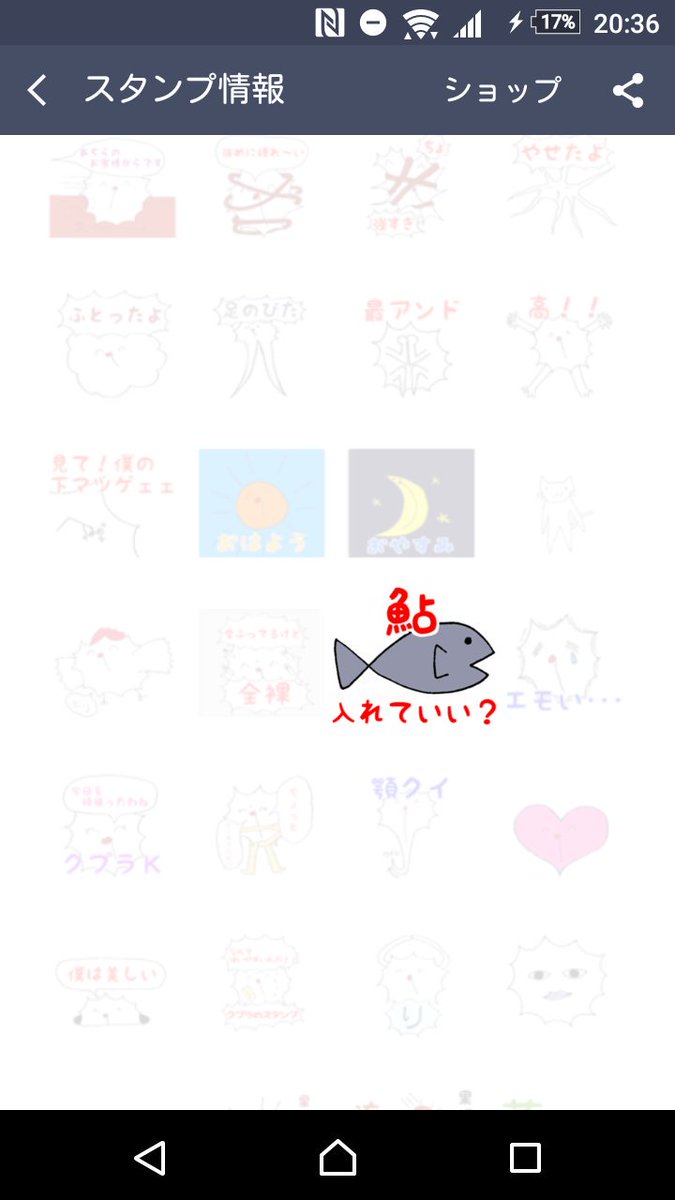 クプラスタンプ第2弾wwwwwwwwwうたプリのwwwwwwwwwwwwwww>「クプラのスタンプその2」 クプラスタンプ第2弾wwwwwwwwwうたプリのwwwwwwwwwwwwwww>「クプラのスタンプその2」