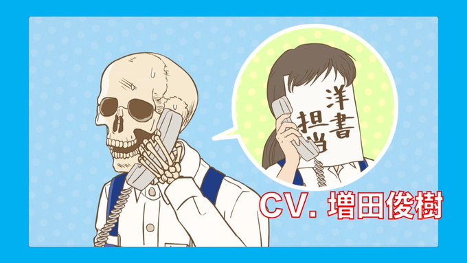 【3話小ネタ】洋書売り場の担当が男性だと思ったまま、配役してしまっていました。思いのほか違和感がなかったので、そのまま演 【3話小ネタ】洋書売り場の担当が男性だと思ったまま、配役してしまっていました。思いのほか違和感がなかったので、そのまま演